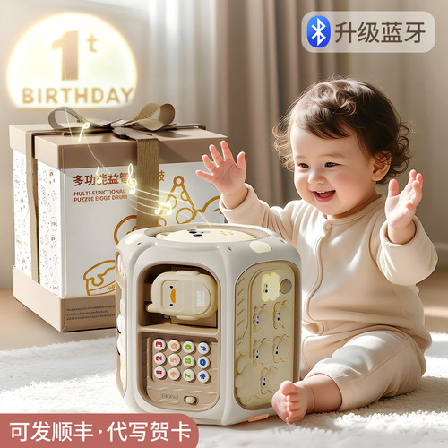 升级蓝牙！周岁礼物推荐！