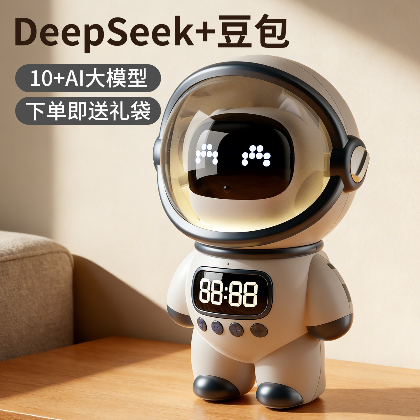 儿童玩具男孩的生日礼物男童6岁以上10十12男孩子8小学生男生小孩