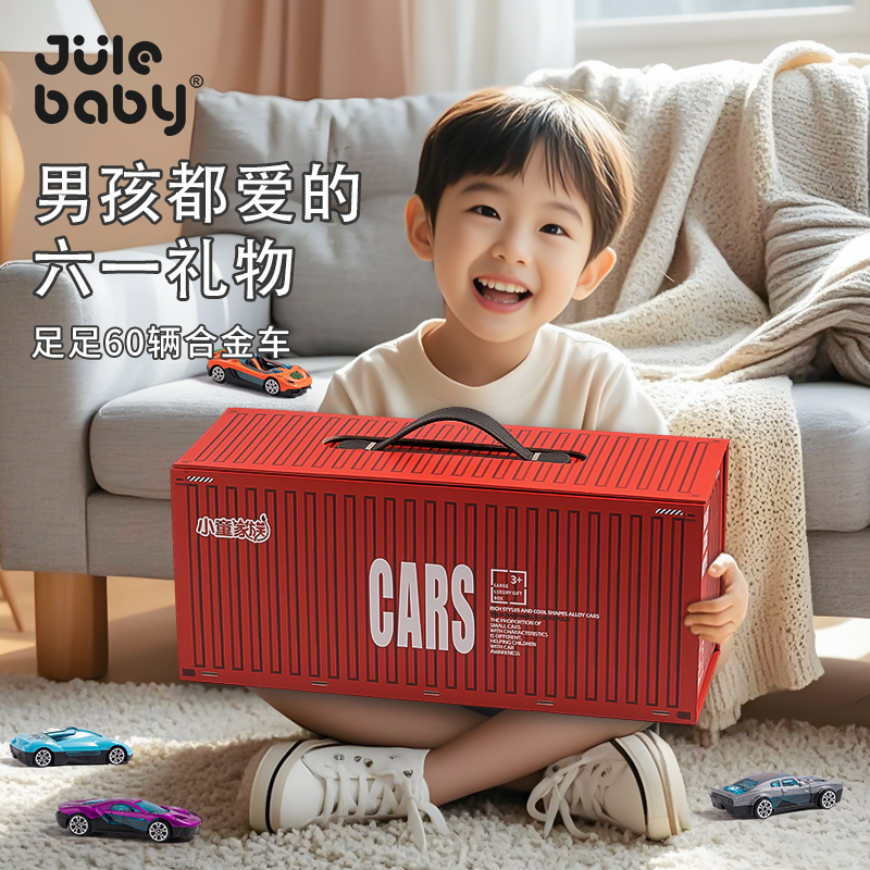 送给男孩的生日礼物~合金车礼盒