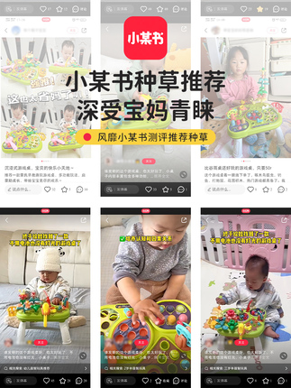 Woodpecker Catching Insects and Fishing Toy for Children Aged 1 to 3 and a Half Years Old, Birthday Gift for Babies, Educational and Intellectual Development Toy