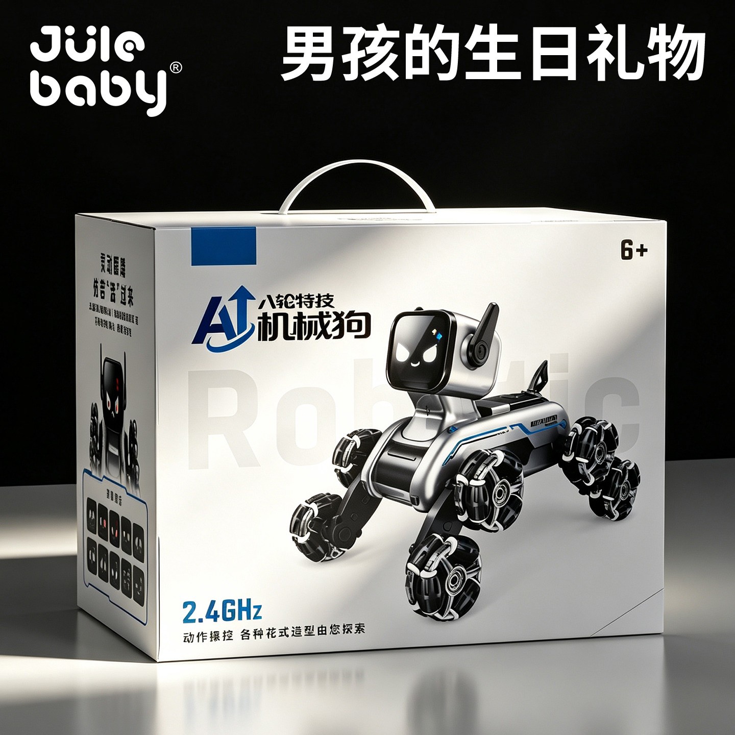 男孩生日礼物儿童玩具男童男孩子小学生6十10岁的ai机器狗遥控车7