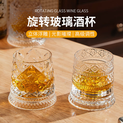 欧式轻奢360°旋转水晶红酒杯