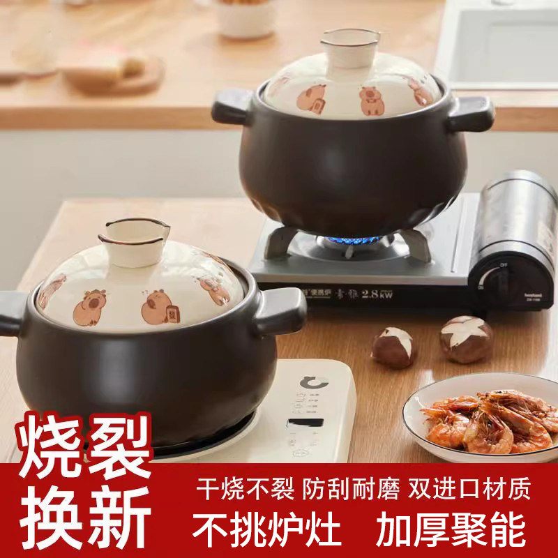 砂锅煲家用煲汤砂锅电磁炉燃气灶通用炖汤煮粥煲仔饭专用