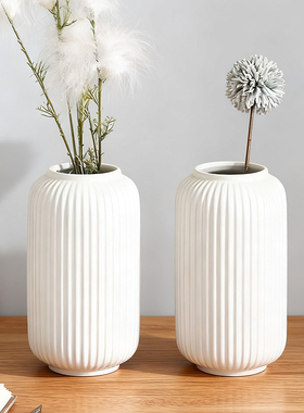 奶油风陶瓷花瓶条纹简约家居桌面白色摆件客厅插花养花鲜花装饰