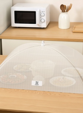 家用饭桌菜罩可折叠食物罩防苍蝇神器餐桌盖菜罩网罩剩饭菜罩子