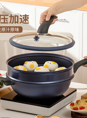 eox微压麦饭石炒锅不粘锅家用炒菜锅电磁炉专用燃气灶煤气灶适