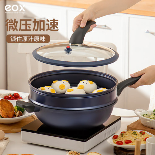 eox麦饭石色微压燃气灶煤气灶