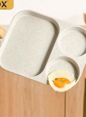 早餐锅多功能家用煎蛋神器 不粘锅鸡蛋汉堡锅煎饼肉蛋煲锅平底锅