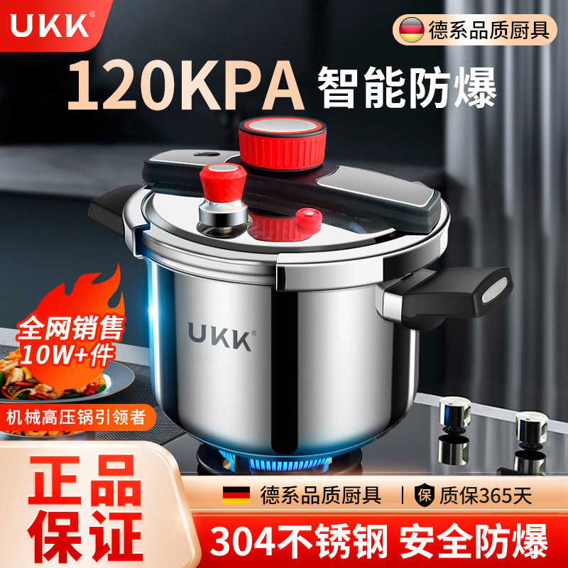高压锅可单手开盖压力锅家用煲汤6L迷你型304不锈钢家用燃气锅