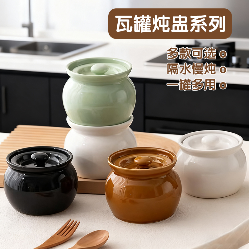 陶瓷隔水炖盅家用蒸盅炖罐沙县