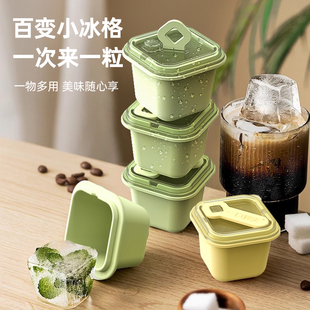 包邮家用冰棒雪糕冰块膜具食品级婴儿辅食盒塑料按压冰格冰粒模具