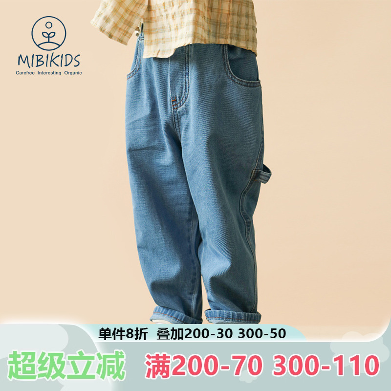 牛仔裤子mibi洋气宽松女童男童