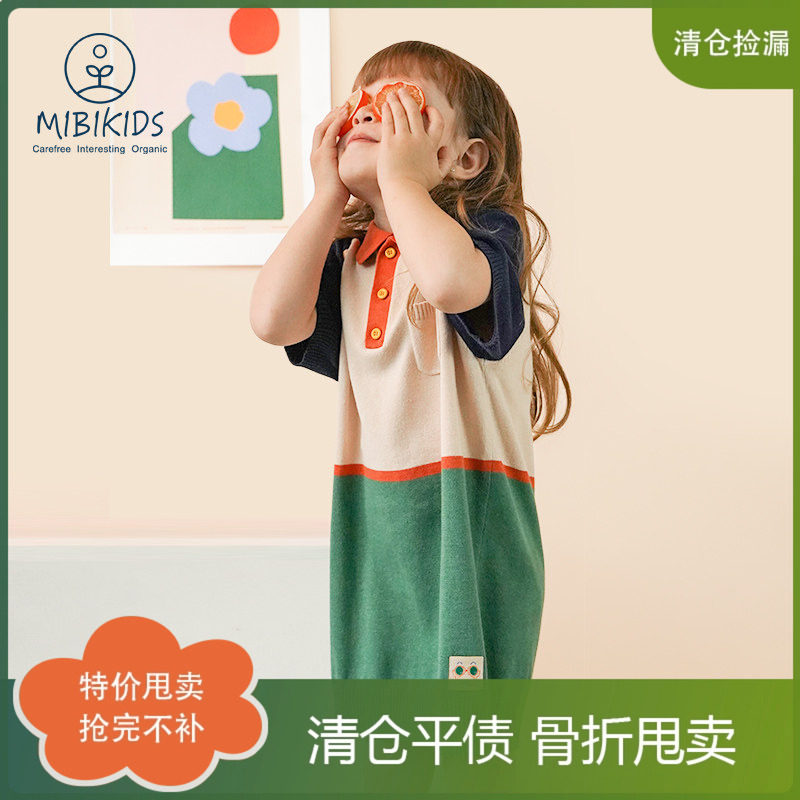 mibi连体裙纯棉棉拼色连衣裙图片