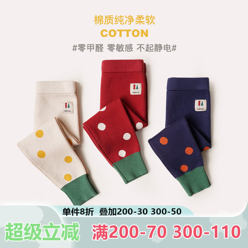 mibi儿童打底裤秋冬季新款女童打底裤针织裤子弹力裤紧身裤洋气棉,童装/婴儿装/亲子装,裤子,淘宝优惠券,粉丝福利购,淘宝优惠卷