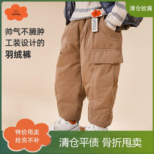mibi儿童工装羽绒裤白鸭绒保暖裤