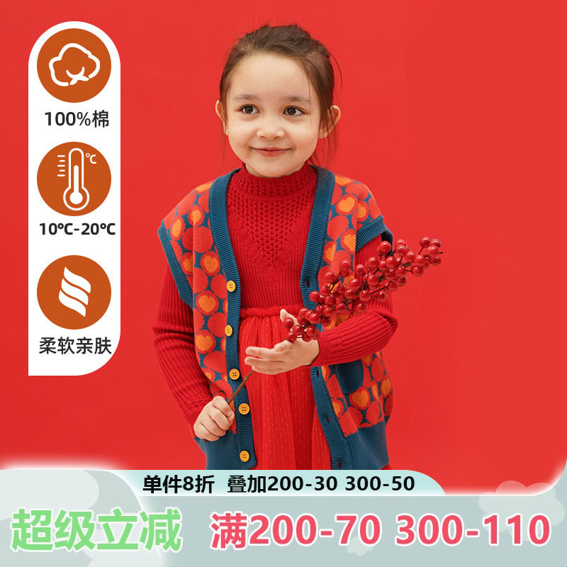 mibi儿童针织衫马甲23春秋新款女童毛织背心男童开衫宝宝纯棉毛衣