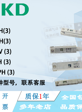 CKD型磁性开关SW-KOH TOH T2V T3H T2H F2H全新感应传感器