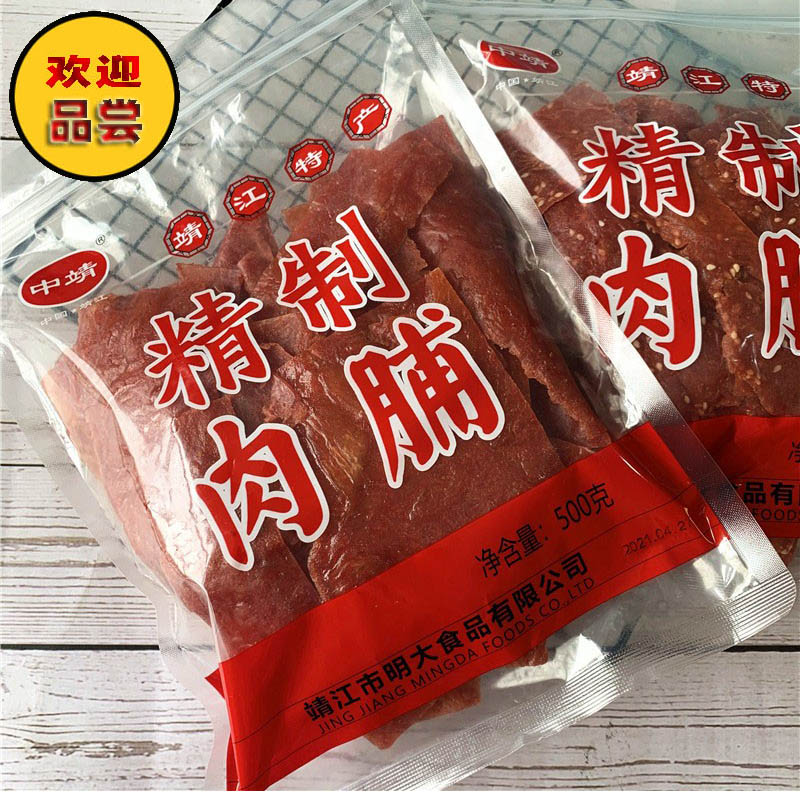 靖江特产中靖精制手撕肉脯500g铺鸡肉干肉片付片自然片另有猪肉脯