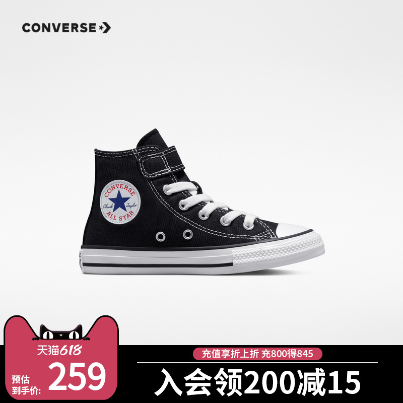 中大童鞋子Converse春秋款