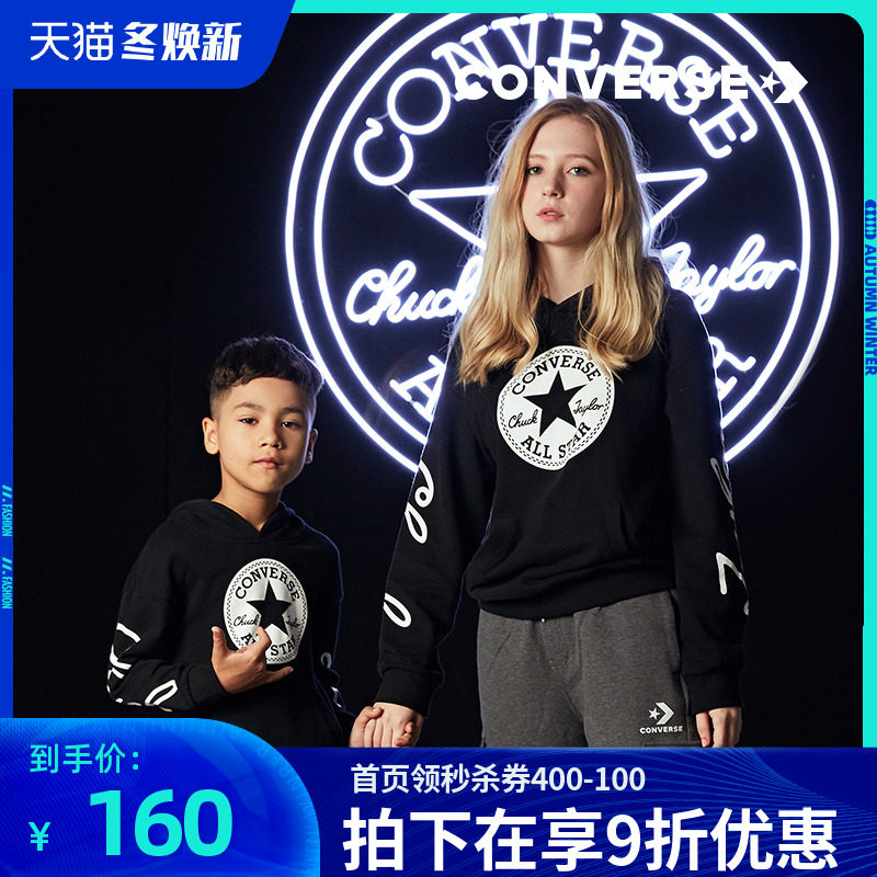 Converse匡威童装男童大童连帽套头卫衣纯棉儿童秋冬连帽儿童卫衣