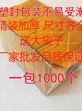 金宝银宝半成品手工折纸