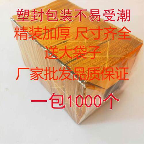 金宝银宝半成品手工折纸