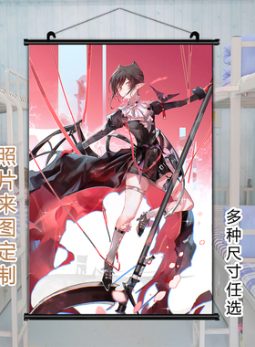 明日方舟隐德来希挂画办公室装饰画来图定做动漫周边装饰礼物大号