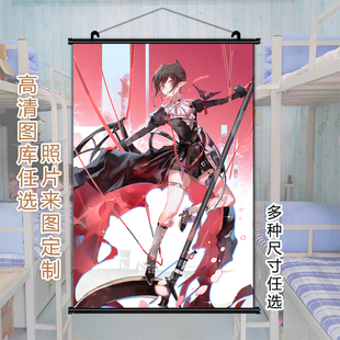 明日方舟隐德来希挂画办公室装饰画来图定做动漫周边装饰礼物大号