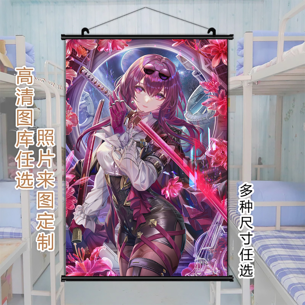 卡夫卡挂画二次元装饰家居装饰画订制照片印照片超大个性儿童图片
