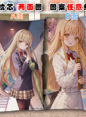 椎名真昼邻家天使抱枕半身定制