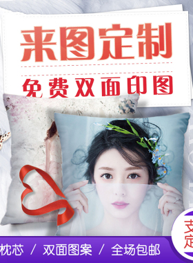 方形抱枕抱枕卡通靠垫汽车午睡DIY四季闺蜜超大礼品可拆卸网红