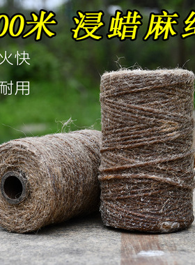 100米大卷bushcraft户外野营求生取火浸蜡麻绳防水火绒助燃引火物