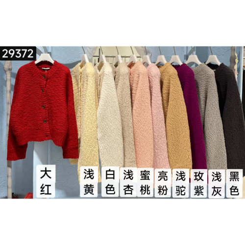MQ澳洲羊毛宽松软糯开衫