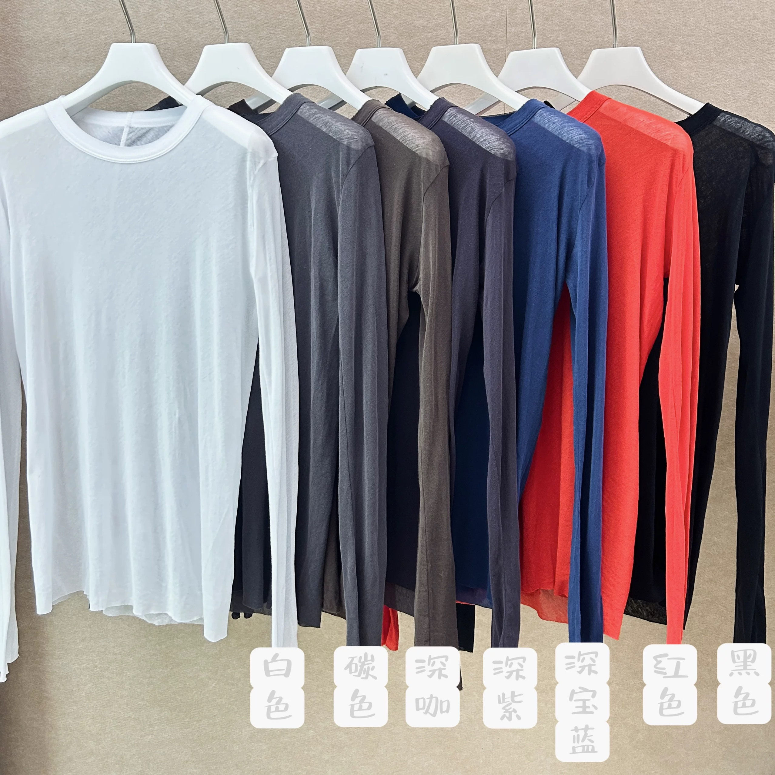 MQ｜MACQNF59723经典百搭显瘦柔软舒适强捻棉长袖打底面膜T恤女