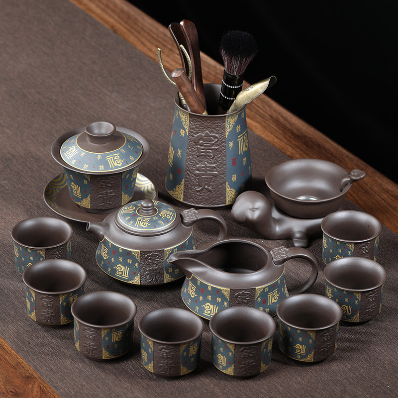 紫砂万福茶壶茶杯功夫茶具套装三才盖碗复古整套泡茶器家用原矿泥
