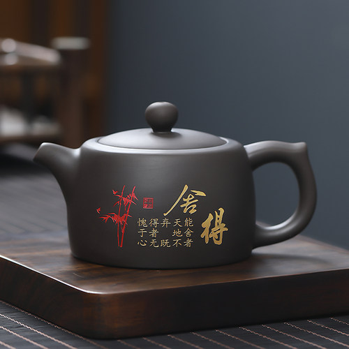 原矿紫砂描金半手工壶