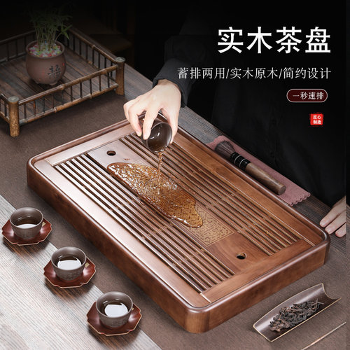 茶盘实木家用功夫茶具茶托