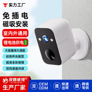 门口监控免插电无线摄像头家用手机远程入户门室外4g室内楼道