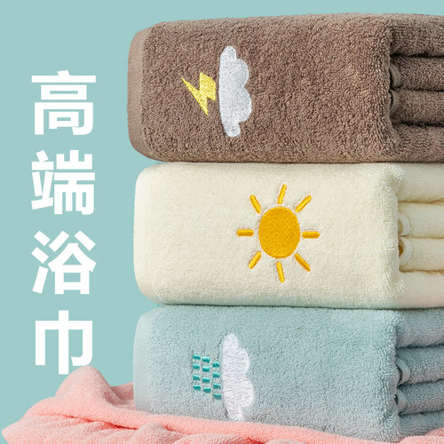 成人纯棉加厚浴巾吸水A类