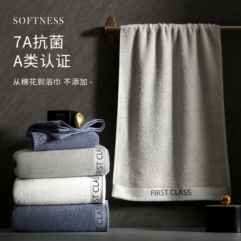 毛巾纯棉家用速干吸水面巾