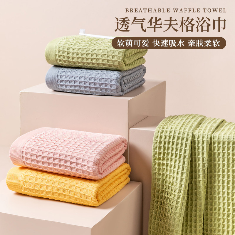 纱布纯棉男女浴巾不掉毛吸水