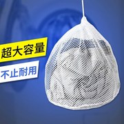 máy cắt lông xù quần áo công nghiệp Túi giặt nhỏ đơn chống biến dạng túi lưới kết hợp quần áo in quần lót gia đình mới bảo vệ thực tế vừa - Hệ thống giá giặt máy cắt lông áo dạ