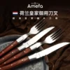 Товары от amefa海外旗舰店