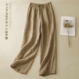 新款 宽松休闲棉麻裤 亚麻垂感阔腿裤 高腰系带直筒裤 薄款 2024年秋季