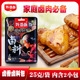 外婆卤潮汕卤肉料卤香配方卤水卤鸭脖鸡爪卤料家庭卤小包装 25g