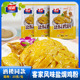 佳霖盐焗鸡粉客家风味盐焗鸡沙姜鸡配料腌料家用小包装 调味料20g