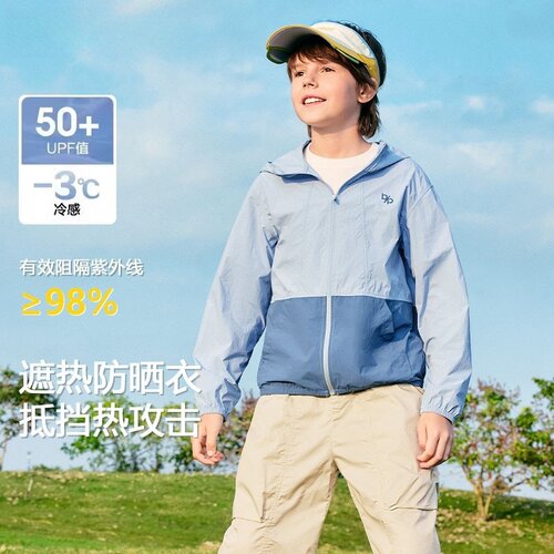 男童防晒衣UF50+凉感女童防晒衣