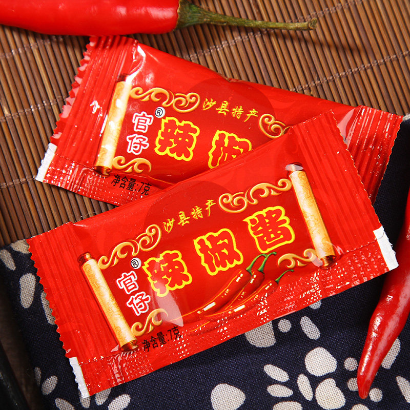 福建官仔正品沙县辣椒酱7g100包外卖便携小袋装凉拌面火锅蘸料