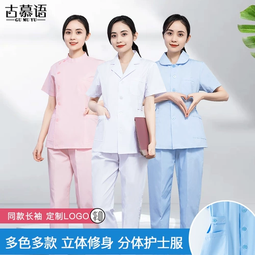 Летняя униформа медсестры, раздельный комплект с круглым воротником, короткая униформа врача для работы, короткий рукав