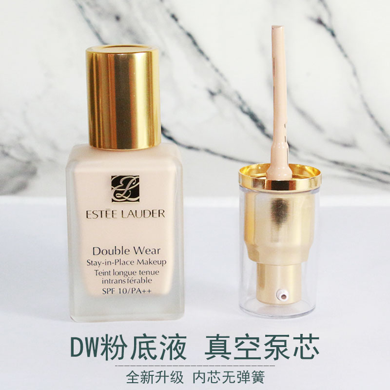 粉底液dw压嘴泵头粉底沁水dwn